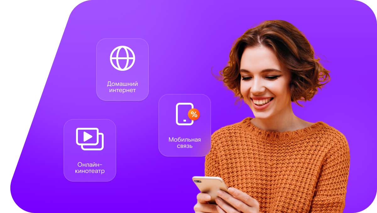 Промо-тарифы Ростелеком в село Далыр (Республика Саха (Якутия))